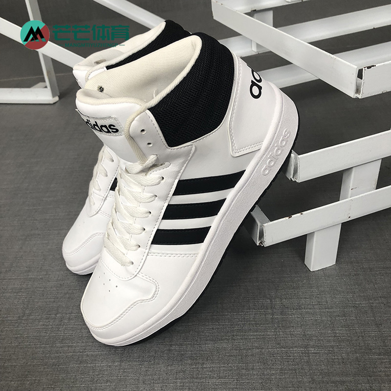 阿迪达斯HOOPS男女休闲运动鞋