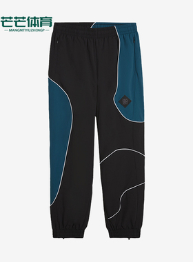 Puma/彪马正品P.A.M.联名男女款复古廓形束口长裤624074-01