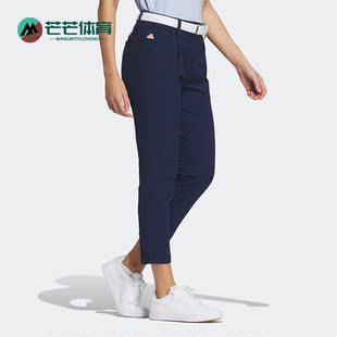 女子休闲高尔夫运动裤 Adidas 新款 春季 HT0083 阿迪达斯正品