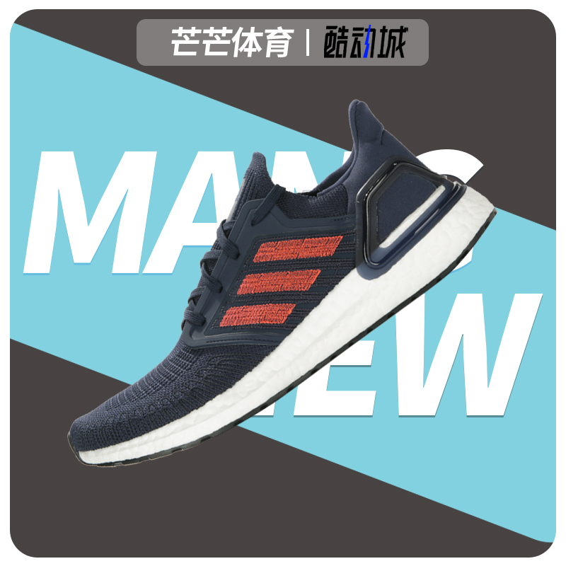 Adidas/阿迪达斯跑步鞋