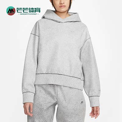 耐克女运动宽松连帽衫卫衣