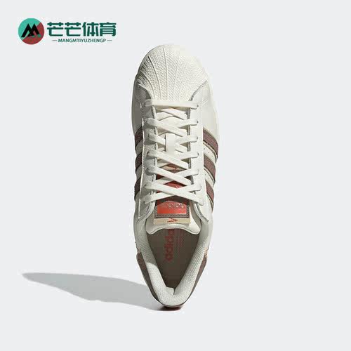 阿迪达斯男女经典贝壳头板鞋