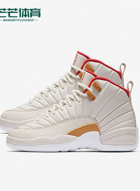 Nike/耐克正品Jordan 12 CNY女子GS大童运动篮球鞋881428-142