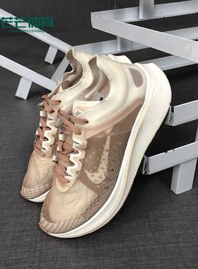 Nike/耐克正品 新款轻便ZOOM FLY SP FAST女子跑步鞋 BV0389