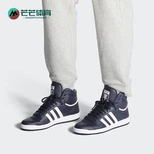 Adidas/阿迪达斯正品三叶草休闲男子高帮轻便运动鞋 EF2517