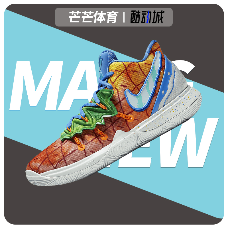 nike耐克正品欧文菠萝海绵篮球鞋