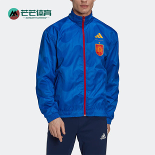 HE8920 西班牙队双面穿男子足球舒适运动夹克 Adidas 阿迪达斯正品