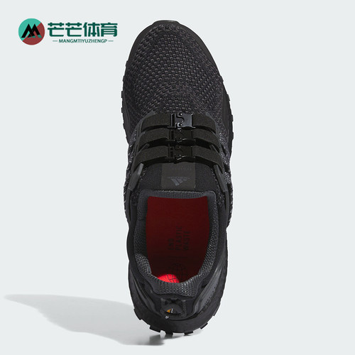 Adidas/阿迪达斯正品ULTRABOOST 1.0 ATR男女运动跑步鞋ID1747