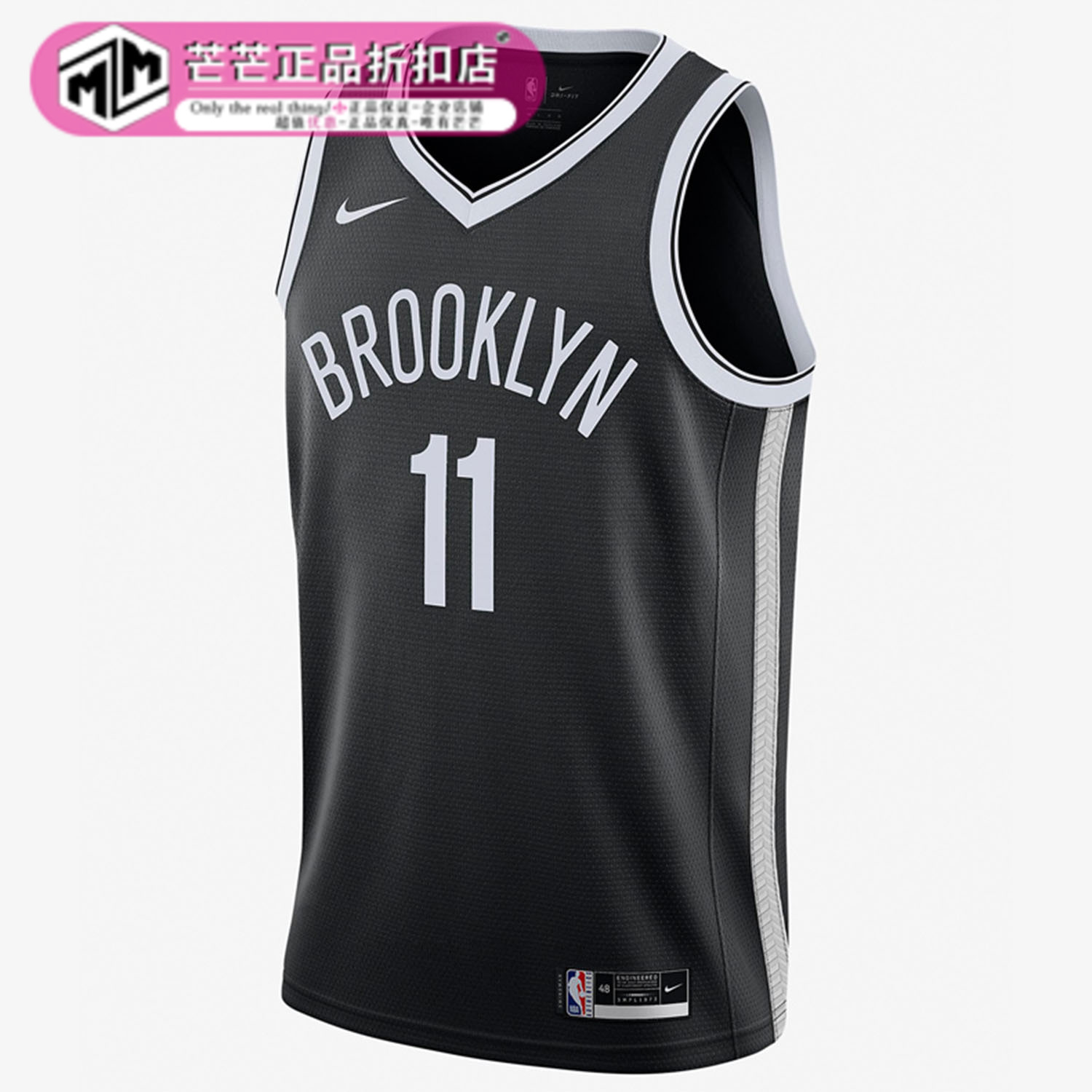 耐克正品篮网队欧文球衣运动t恤