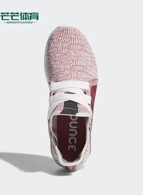 Adidas/阿迪达斯正品EDGE LUX训练女子轻便运动健步跑步鞋B42196