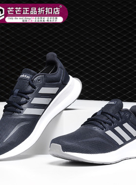 Adidas/阿迪达斯正品 男女网面透气运动跑步鞋 F36205 F36206