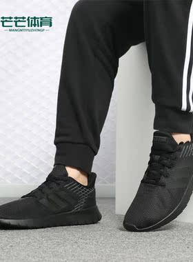 Adidas/阿迪达斯正品春秋新款ASWEERUN 男子休闲跑步鞋F36333