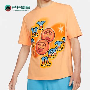 耐克正品 男子圆领运动宽松T恤DO2506 JORDAN NOT 734 WHY Nike