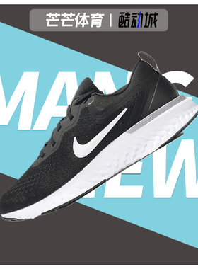Nike/耐克正品新款 ODYSSEY REAC 男子运动休闲跑步鞋AO9819