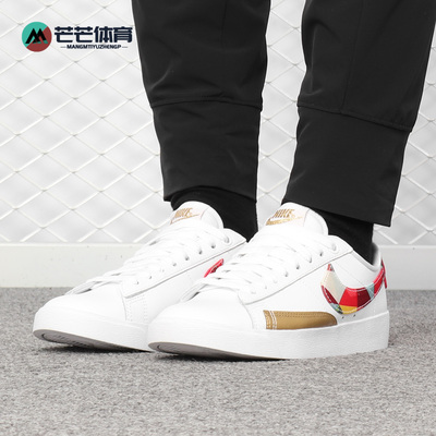 耐克Blazer男女经典休闲板鞋