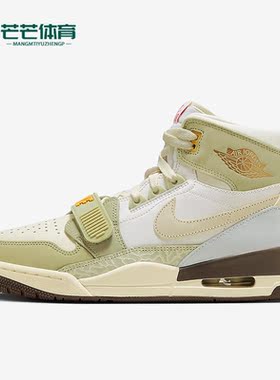 Nike/耐克正品新款Air Jordan Legacy 312男子篮球鞋FD9907-111