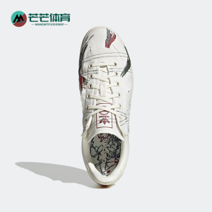 Adidas/阿迪达斯正品Originals BW Army男女运动德训板鞋FZ6574