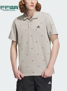 Adidas/阿迪达斯正品夏季翻领透气男子运动短袖T恤IA8153