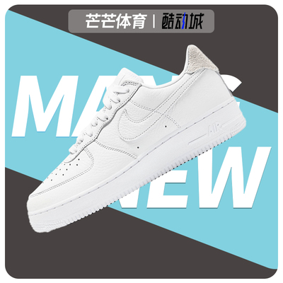 Nike/耐克正品 夏季新款男子空军一号小白运动休闲鞋 CN2873