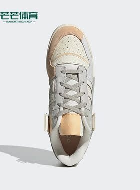 Adidas/阿迪达斯正品三叶草FORUM EXHIBIT LOW男女休闲板鞋GX4547
