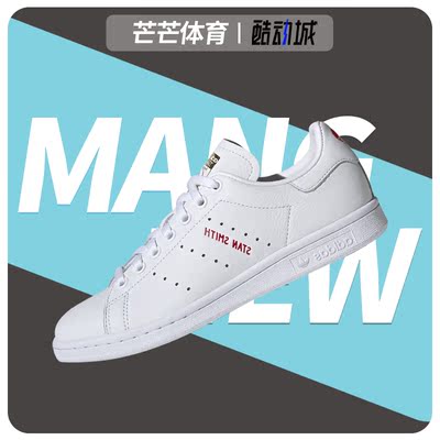 Adidas/阿迪达斯正品三叶草 STAN SMITH W 男女经典休闲鞋FV8260