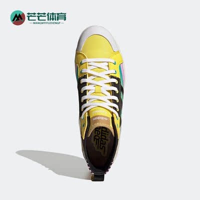 Adidas/阿迪达斯男女高帮板鞋