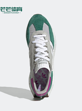 Adidas/阿迪达斯正品三叶草春男女同款运动缓震轻便跑步鞋 H03076