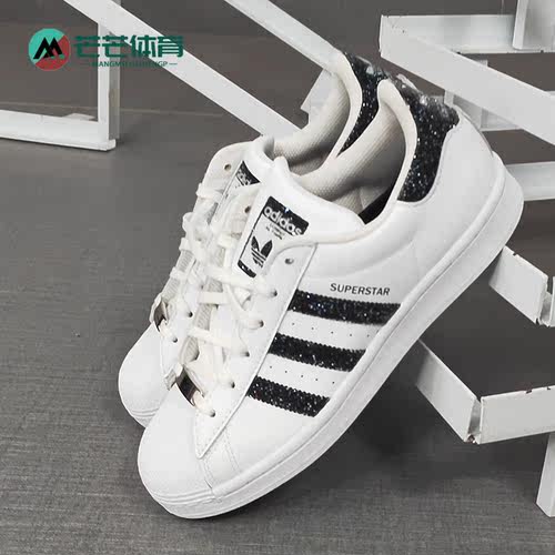 Adidas/阿迪达斯正品三叶草SUPERSTAR 水晶联名经典休闲鞋 FX7480
