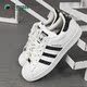 阿迪达斯正品 三叶草SUPERSTAR 水晶联名经典 Adidas 休闲鞋 FX7480