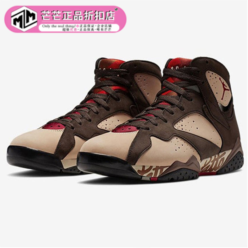 Nike/耐克正品新款 AJ7系列Patta联名款男子涂鸦篮球鞋AT3375