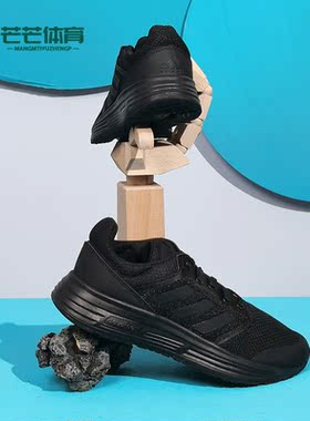 Adidas/阿迪达斯正品春季男子GALAXY 5低帮运动跑步鞋FY6718