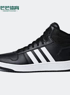 Adidas/阿迪达斯正品秋季新款男轻便运动休闲高帮板鞋F36150