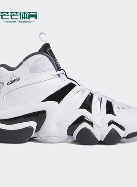 Adidas/阿迪达斯正品CRAZY 8男子复古耐磨中帮篮球鞋IE7198