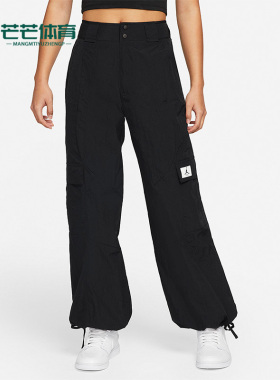 Nike/耐克正品JORDAN女子宽松直筒休闲工装裤袋阔腿裤DM5176-010