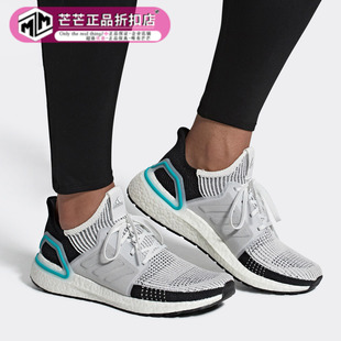 m运动跑步鞋 Adidas 男女UltraBOOST G54012 阿迪达斯正品