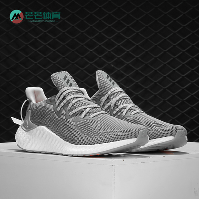 Adidas/阿迪达斯男女运动跑步鞋