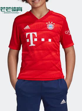 Adidas/阿迪达斯正品大童拜仁慕尼黑主场球迷短袖T恤DX9253