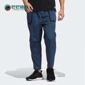 阿迪达斯正品 春季 新款 Adidas 男武极系列梭织休闲长裤 HM7470