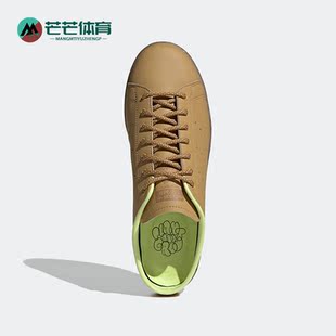 三叶草STAN Adidas 阿迪达斯正品 春季 GY9666 SMITH一脚蹬男女板鞋