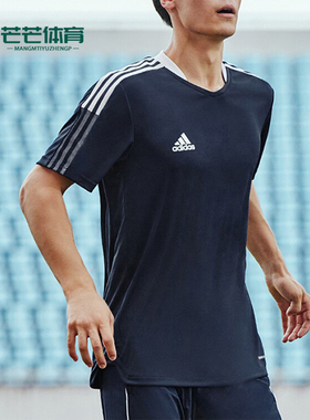 Adidas/阿迪达斯正品TIRO21 TR JSY男士足球运动球衣GM7585