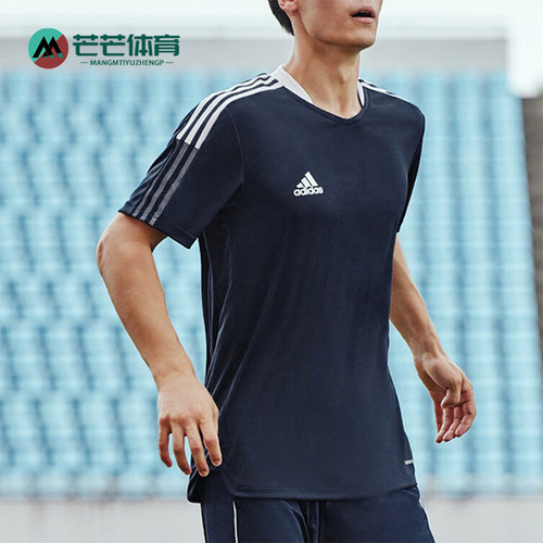 Adidas/阿迪达斯男士足球球衣