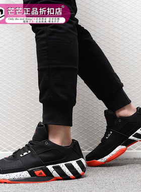 Adidas/阿迪达斯正品新款男子 Regulate 团队篮球鞋 Q33337