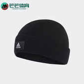 新款 秋季 男女休闲运动保暖针织帽GS2101 阿迪达斯正品 Adidas