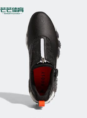 Adidas/阿迪达斯正品秋季新款男子缓震运动耐磨高尔夫球鞋 GX3937
