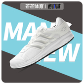 阿迪达斯正品 新款 DURAMO Adidas LITE男子透气跑步鞋 BA8105