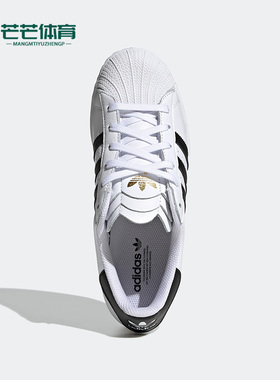 Adidas/阿迪达斯正品三叶草SUPERSTAR W女子舒适贝壳头板鞋H03904