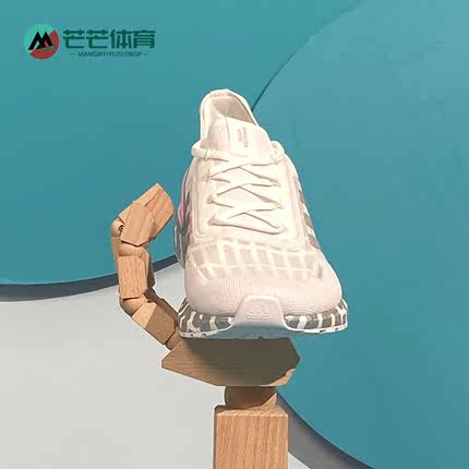 Adidas/阿迪达斯正品新款 ULTRABOOST 男女跑步鞋 FX0576