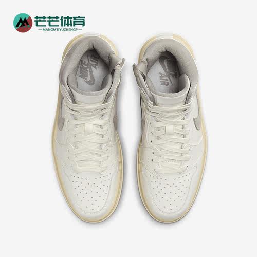 Nike/耐克正品Air Jordan 1 Elevate High女子高帮板鞋DZ3744-100