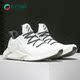 阿迪达斯正品 春季 Adidas 新款 edge 男子跑步运动鞋 EH0433