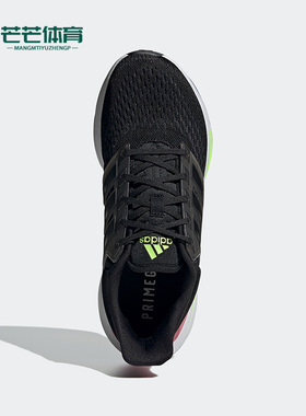 Adidas/阿迪达斯正品EQ21 RUN女子缓震运动休闲耐磨跑步鞋 H68076